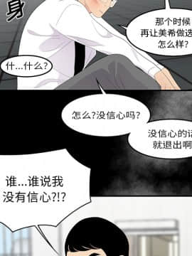SEXY 100 1-48話[完結]_14_1296