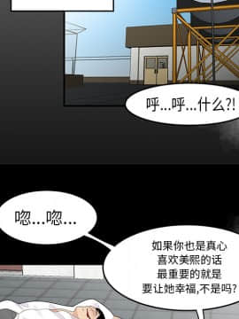 SEXY 100 1-48話[完結]_14_1294