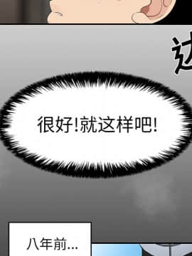 SEXY 100 1-48話[完結]_14_1293
