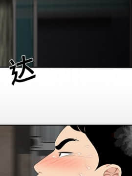 SEXY 100 1-48話[完結]_14_1292