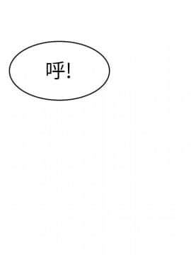 SEXY 100 1-48話[完結]_14_1288