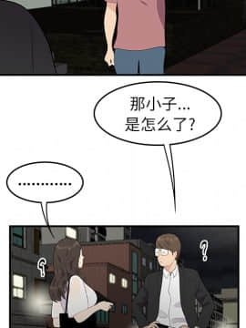 SEXY 100 1-48話[完結]_14_1286