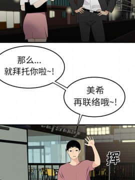 SEXY 100 1-48話[完結]_14_1285