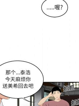 SEXY 100 1-48話[完結]_14_1283