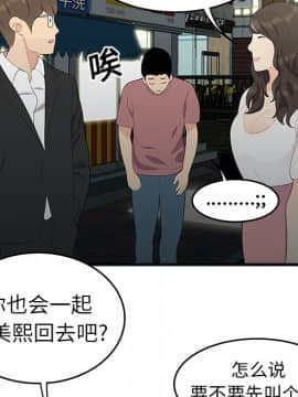 SEXY 100 1-48話[完結]_14_1281