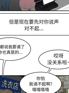 SEXY 100 1-48話[完結]_14_1280