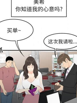 SEXY 100 1-48話[完結]_14_1279