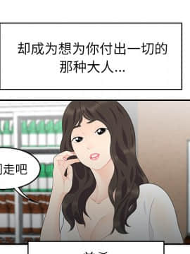 SEXY 100 1-48話[完結]_14_1278