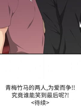 SEXY 100 1-48話[完結]_13_1240