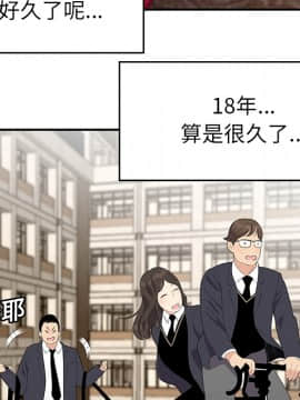SEXY 100 1-48話[完結]_14_1275