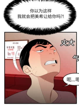 SEXY 100 1-48話[完結]_13_1238