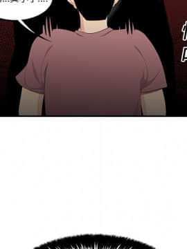 SEXY 100 1-48話[完結]_13_1237