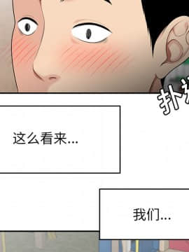 SEXY 100 1-48話[完結]_14_1273