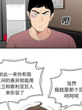 SEXY 100 1-48話[完結]_13_1235