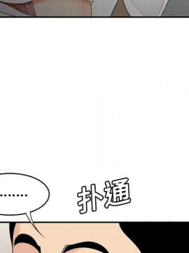 SEXY 100 1-48話[完結]_14_1272