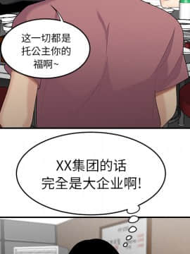 SEXY 100 1-48話[完結]_13_1234