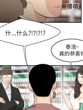 SEXY 100 1-48話[完結]_13_1233