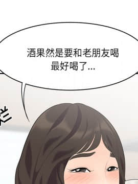 SEXY 100 1-48話[完結]_14_1270