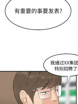 SEXY 100 1-48話[完結]_13_1232