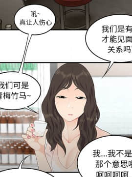 SEXY 100 1-48話[完結]_13_1230