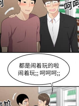 SEXY 100 1-48話[完結]_14_1265