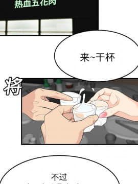 SEXY 100 1-48話[完結]_13_1228