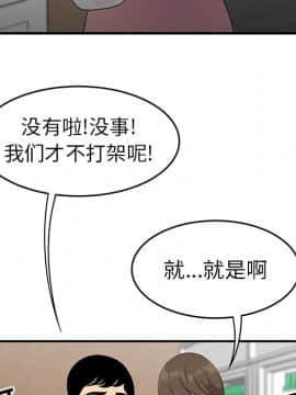 SEXY 100 1-48話[完結]_14_1264
