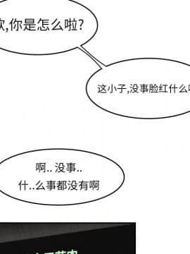 SEXY 100 1-48話[完結]_13_1227