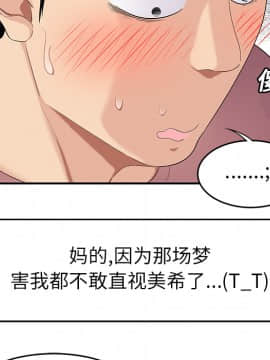 SEXY 100 1-48話[完結]_13_1226