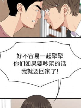 SEXY 100 1-48話[完結]_14_1262