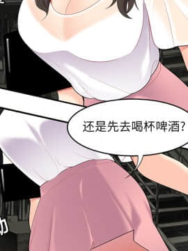 SEXY 100 1-48話[完結]_13_1222