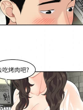 SEXY 100 1-48話[完結]_13_1221