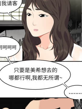 SEXY 100 1-48話[完結]_13_1220