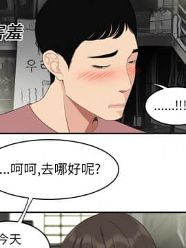 SEXY 100 1-48話[完結]_13_1219