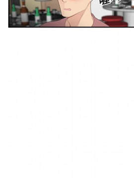 SEXY 100 1-48話[完結]_14_1255