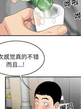 SEXY 100 1-48話[完結]_14_1254
