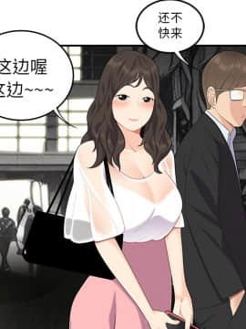 SEXY 100 1-48話[完結]_13_1216