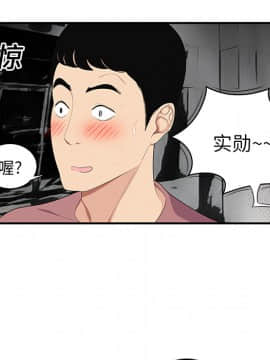 SEXY 100 1-48話[完結]_13_1215