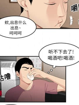 SEXY 100 1-48話[完結]_14_1251