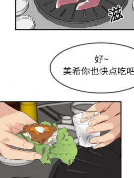 SEXY 100 1-48話[完結]_14_1248