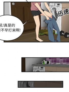 SEXY 100 1-48話[完結]_13_1212