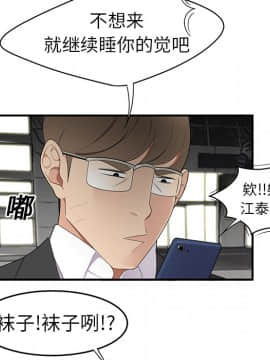 SEXY 100 1-48話[完結]_13_1211