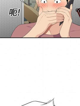 SEXY 100 1-48話[完結]_13_1210