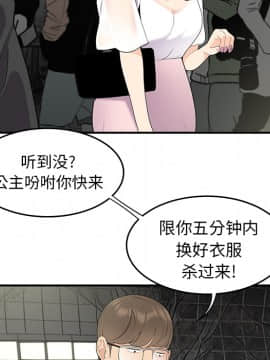 SEXY 100 1-48話[完結]_13_1208