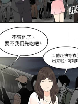 SEXY 100 1-48話[完結]_13_1207