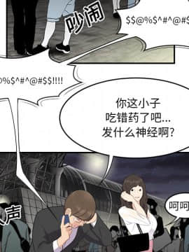 SEXY 100 1-48話[完結]_13_1206