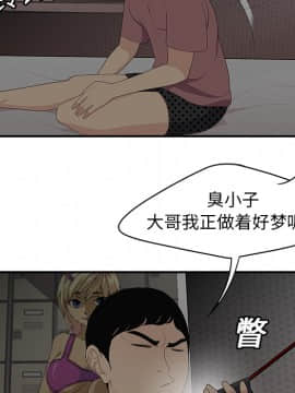 SEXY 100 1-48話[完結]_13_1203