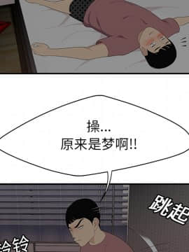 SEXY 100 1-48話[完結]_13_1202