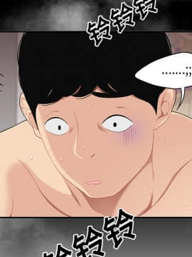 SEXY 100 1-48話[完結]_13_1198