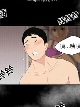 SEXY 100 1-48話[完結]_13_1197
